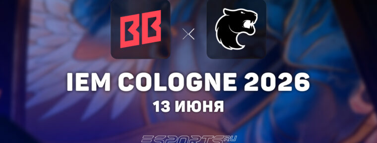 FURIA обыграли BetBoom Team и вышли в плей-офф IEM Cologne Major 2026
