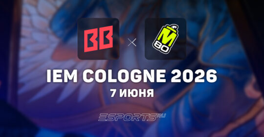 BetBoom Team победили M80 на IEM Cologne Major 2026 Stage 2