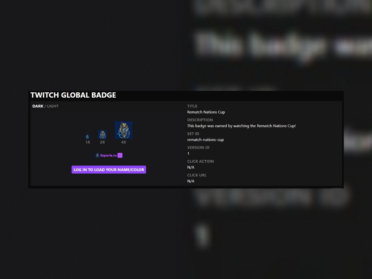 Twitch добавили значки «Nations Cup» и «England» в категории Rematch