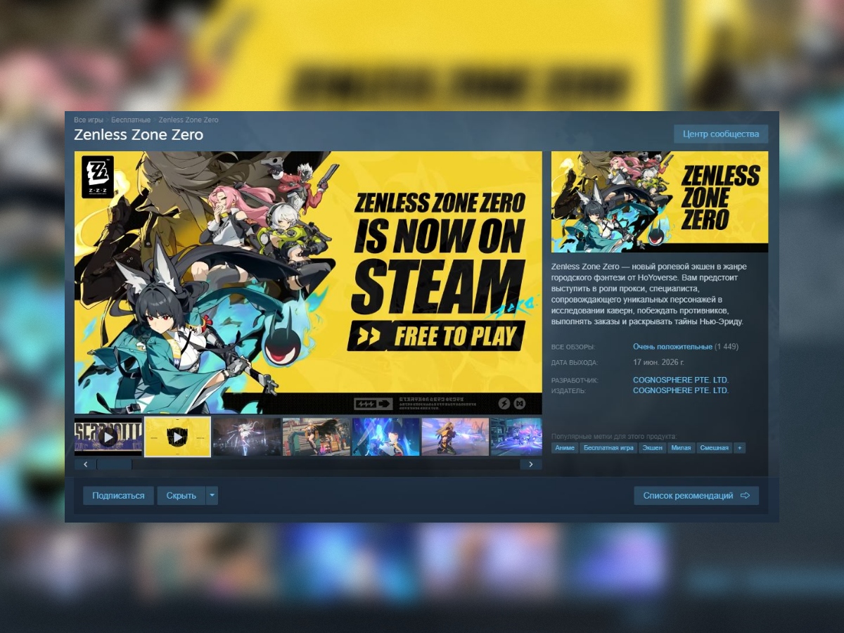 Zenless Zone Zero вышла в Steam с апдейтом 3.0
