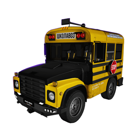 International 1700 School bus