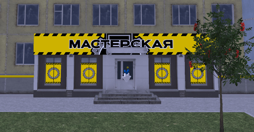 Мастерская №104