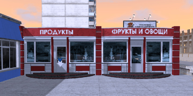 Магазин 24/7 №25