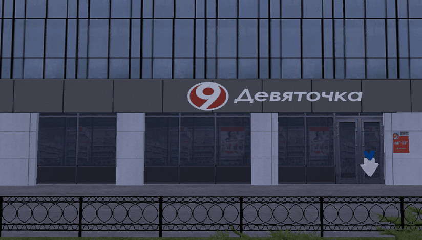 Магазин 24/7 №59