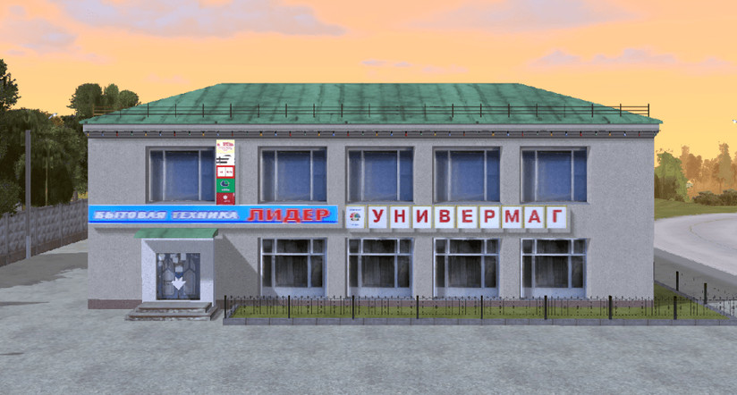 Магазин 24/7 №7