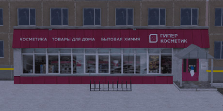 Магазин 24/7 №98