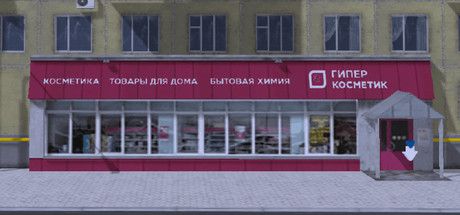 Магазин 24/7 №99
