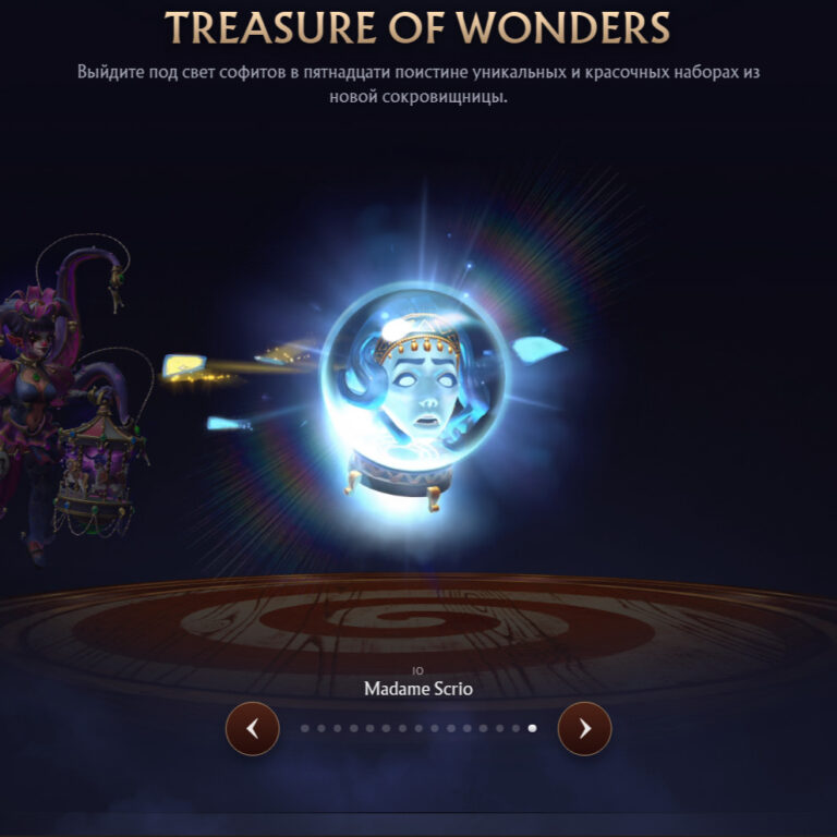 Io