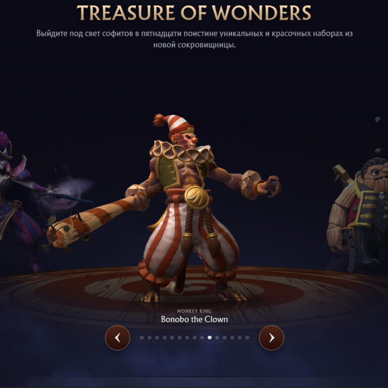 Monkey King