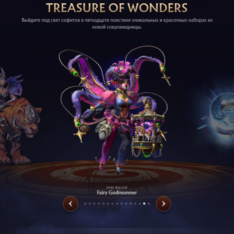 Dark Willow