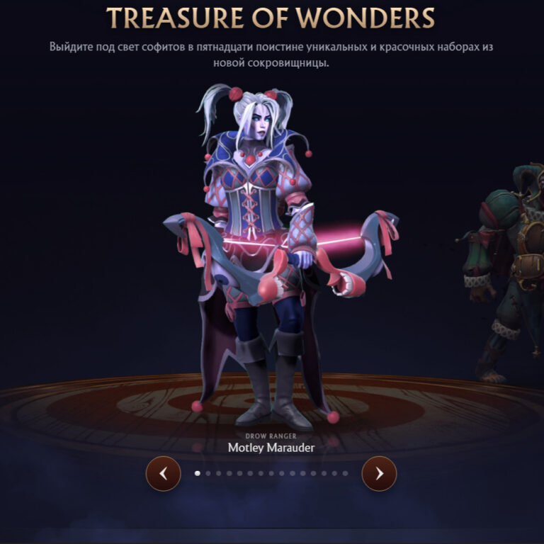 Draw Ranger