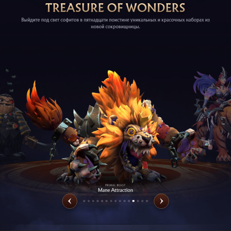 Primal Beast