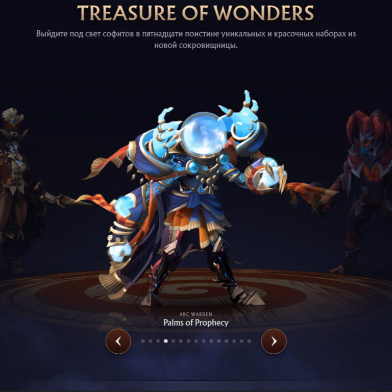 Arc Warden