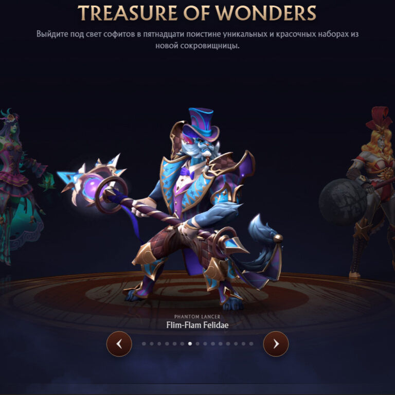 Phantom Lancer