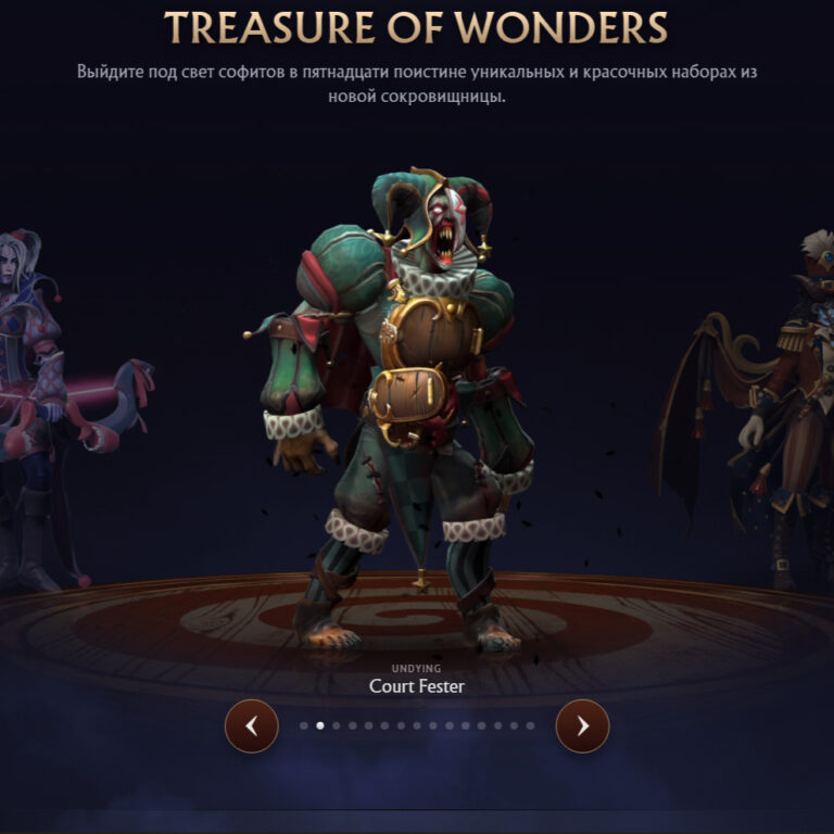Undying