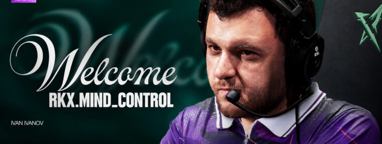 MinD_ContRoL официально стал тренером REKONIX