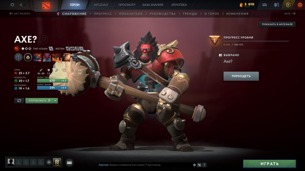 Axe вернулся в Dota 2 — Valve намекают на будущий ивент «Тёмный Карнавал»