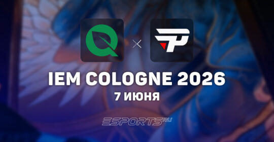 FlyQuest покинули IEM Cologne Major 2026 Stage 2