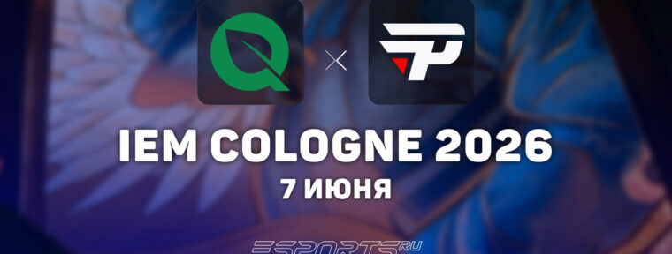 FlyQuest покинули IEM Cologne Major 2026 Stage 2