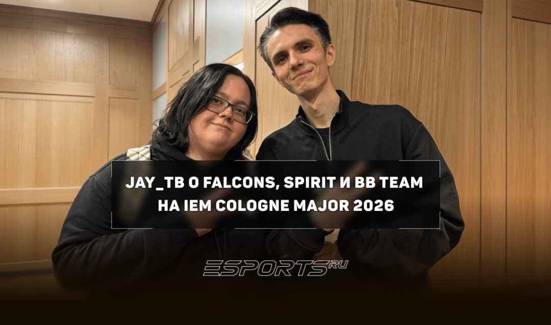 Jay_ТВ: «После такой победы от Falcons будут ждать только титулов»