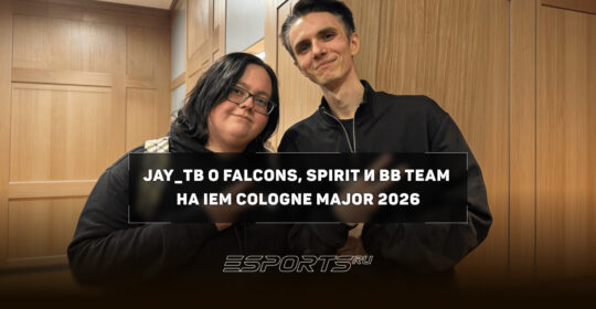 Jay_ТВ: "После такой победы от Falcons будут ждать только титулов"