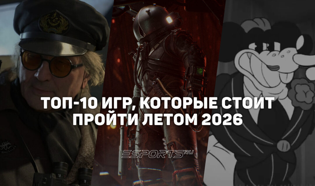 Топ-10 игр, вышедших за последний год, которые стоит наверстать летом