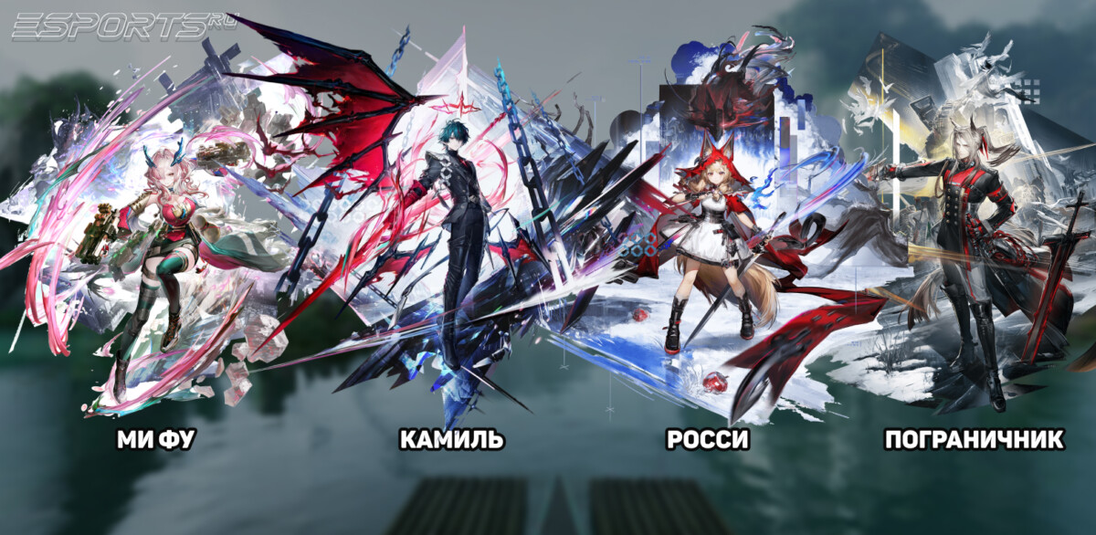 Отряды для Камиля в Arknights: Endfield