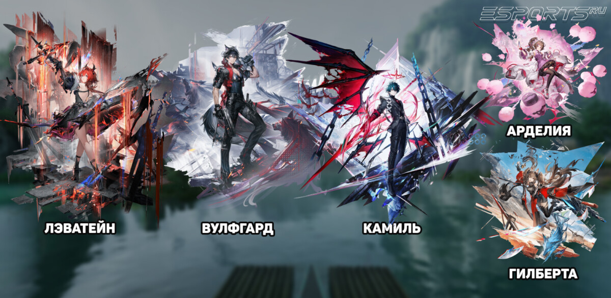 Отряды для Камиля в Arknights: Endfield