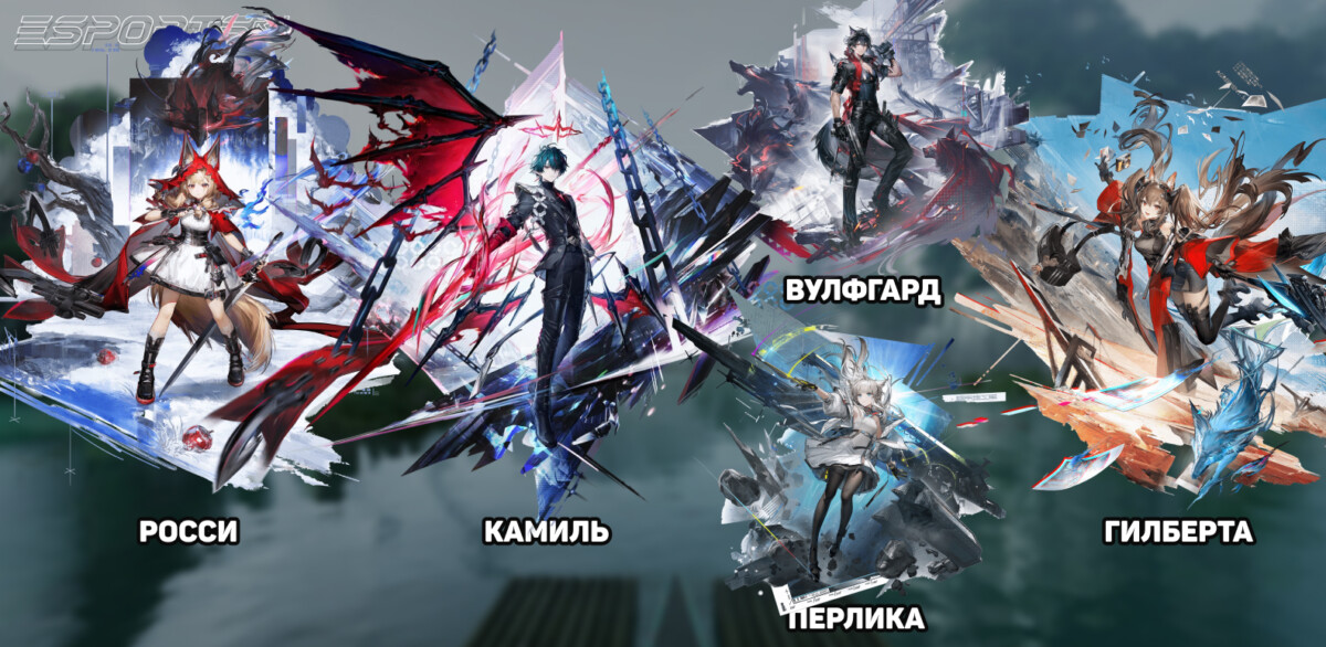 Отряды для Камиля в Arknights: Endfield
