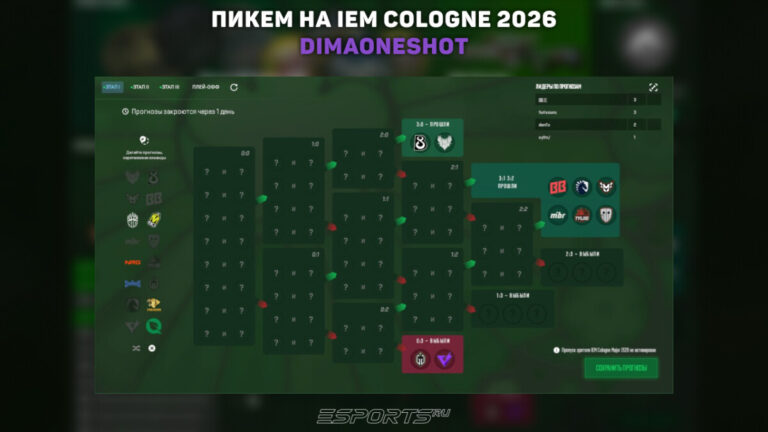 пикем на мажор кельн 2026 джерри