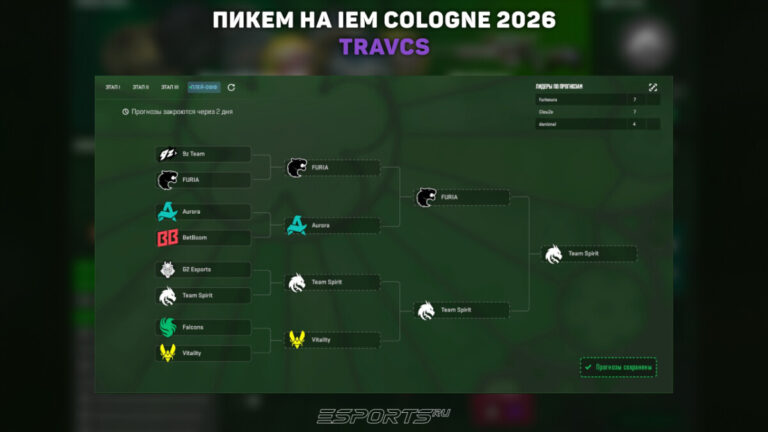 мажор пикем кельн 2026 плей-офф