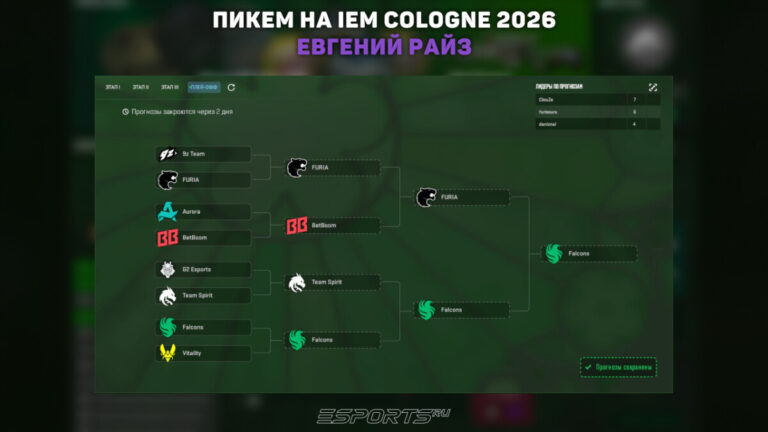 что поставить в пикемах плей офф кс 2