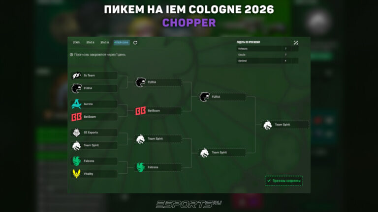 пикем кс 2