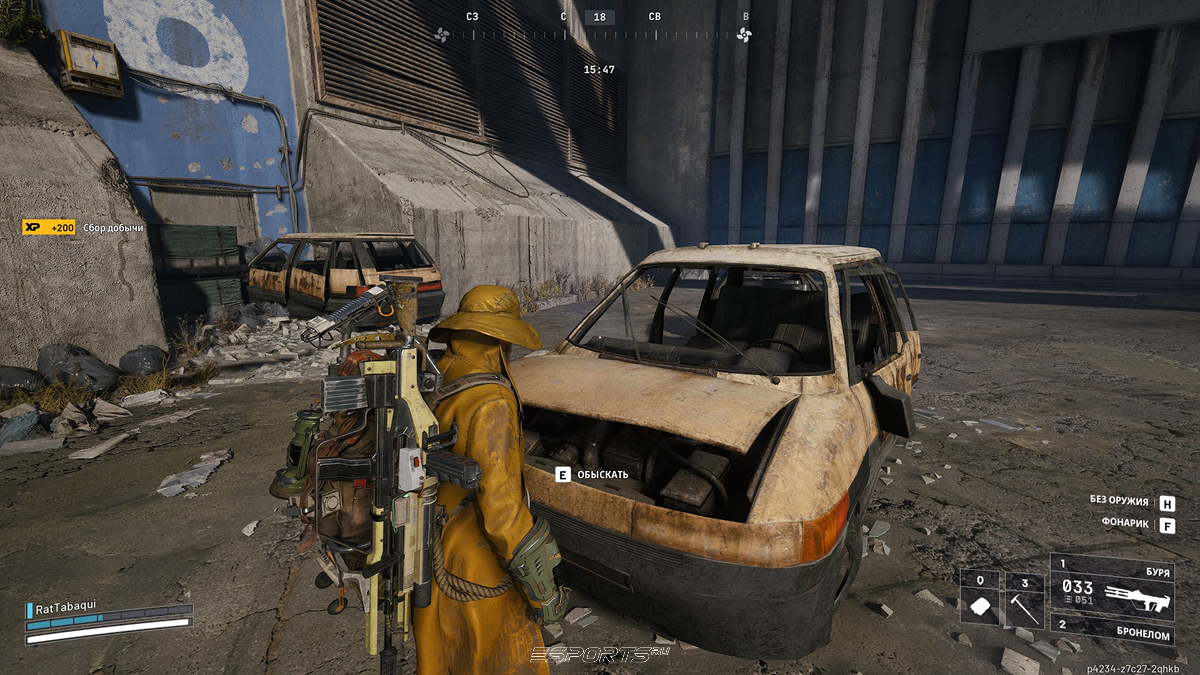 ARC Raiders car