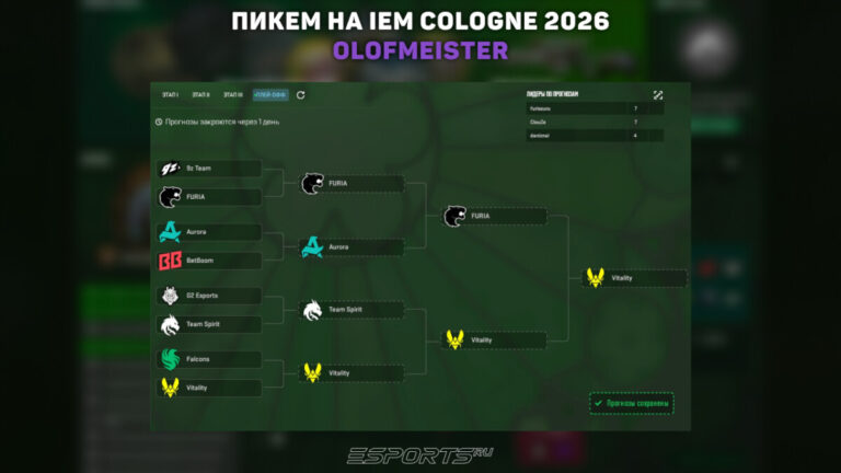 пикем кс го