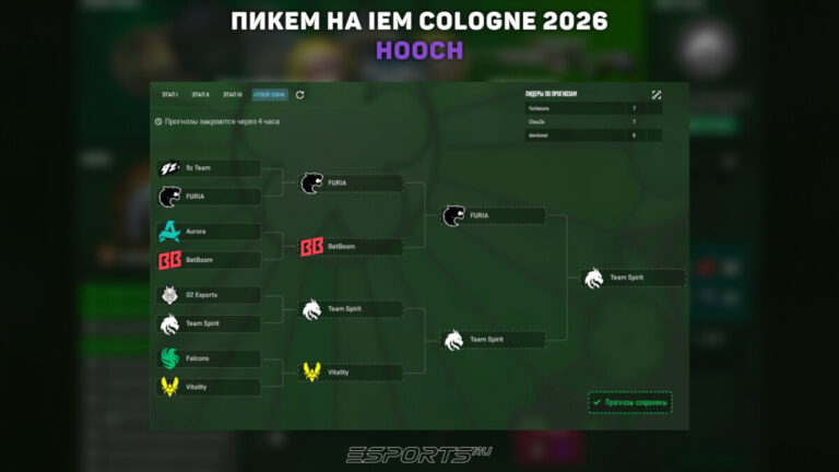 пикем кс 2