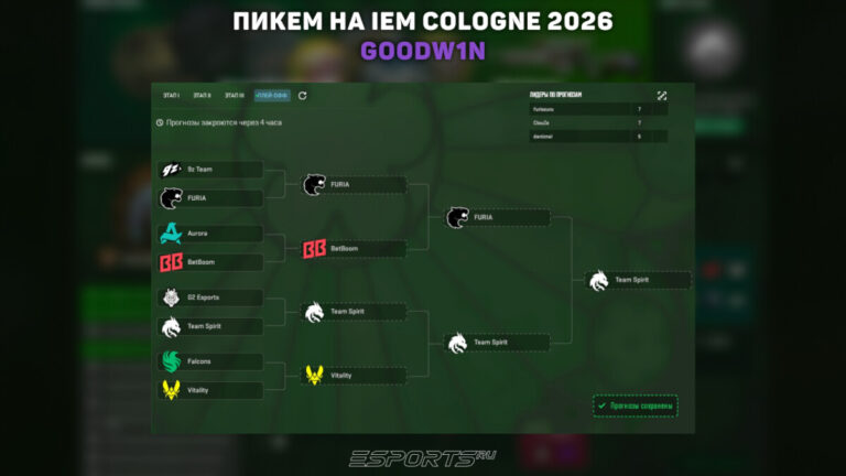 пикем кс 2 2026