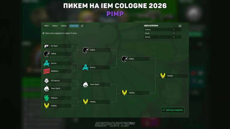 пикем кс го