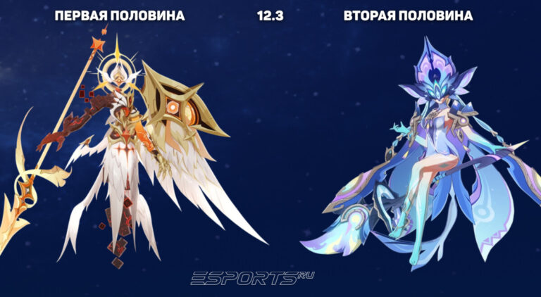 Противники 12 этажа Бездны 6.6 в Genshin Impact