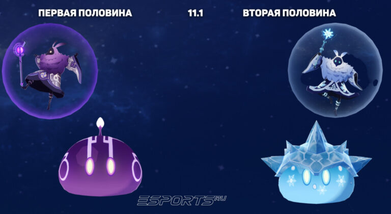 Противники 11 этажа Бездны 6.6 в Genshin Impact