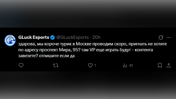 GLuck Esports