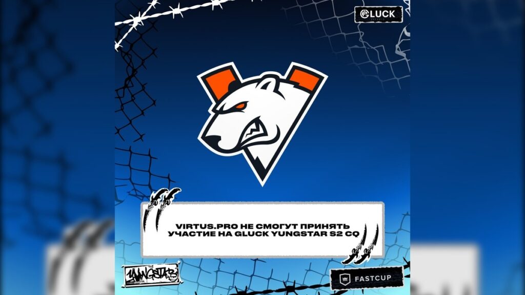 Virtus.pro пропустят GLuck Yungstar 2026: Series #2