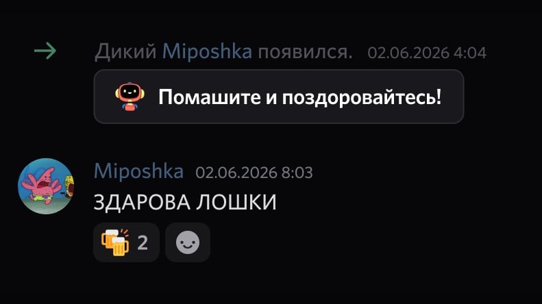 Пост Team Spirit