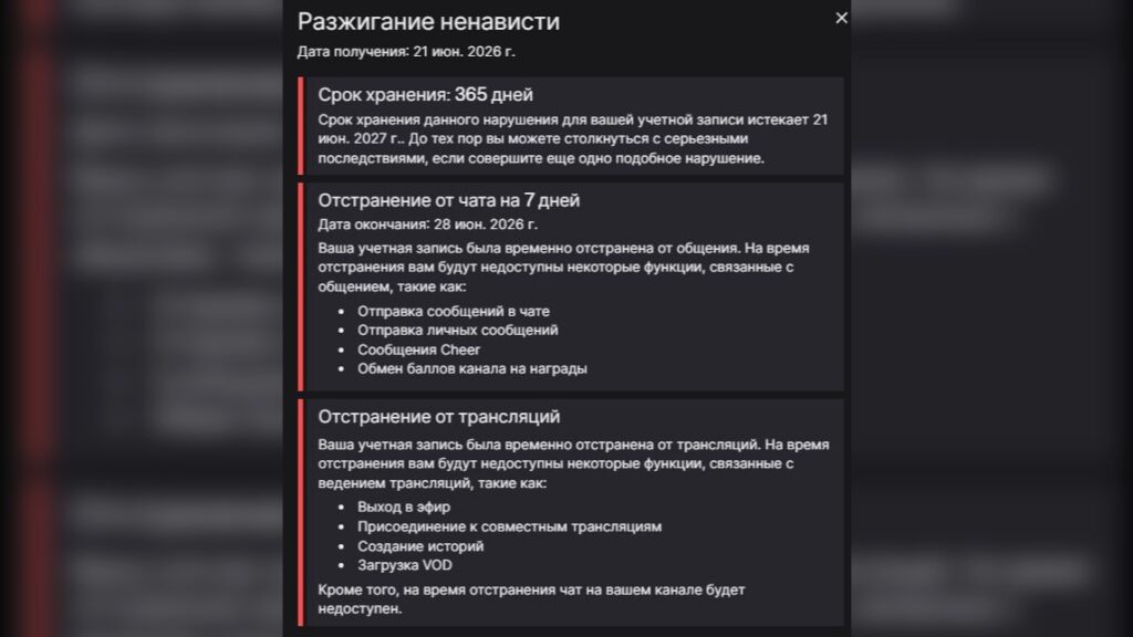 Скриншот Daxak