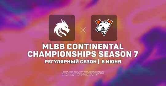 Team Spirit прошли на MLBB Mid Season Cup 2026
