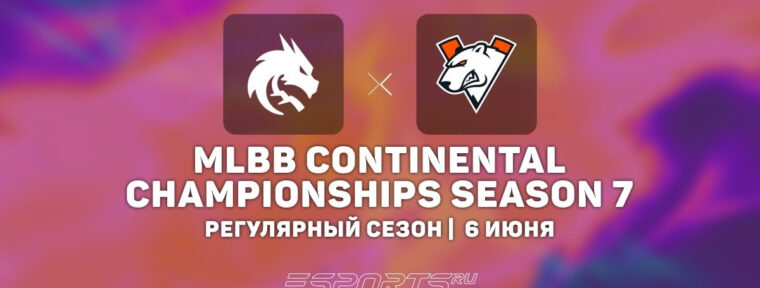 Team Spirit прошли на MLBB Mid Season Cup 2026