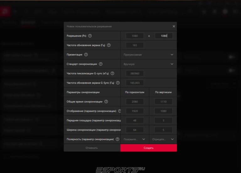разрешение кс2