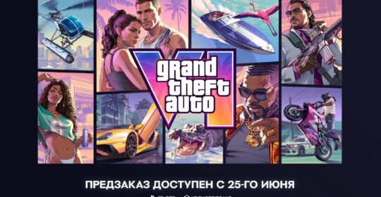 В сети были опубликованы очередные кадры геймплея GTA 6