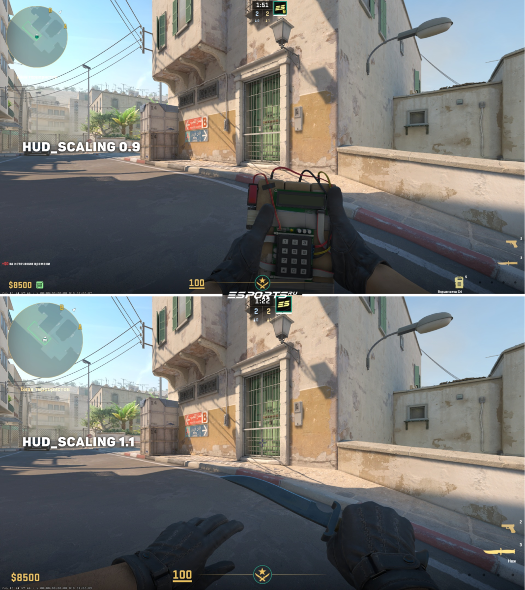 размер HUD кс 2