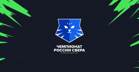 Стали известны даты и формат Женского турнира Сбера 2026 по Mobile Legends: Bang Bang